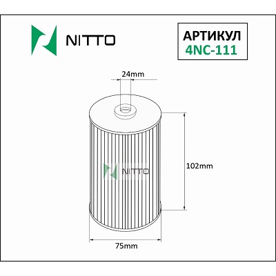 Фильтр масляный NITTO 4NC-111