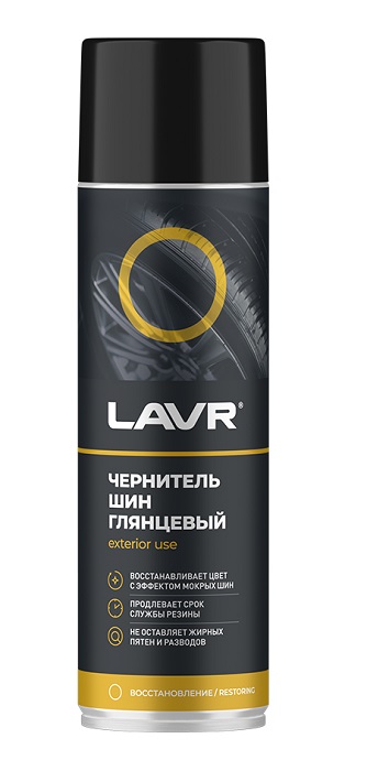 LAVR LN1427 Чернитель шин глянцевый 650мл