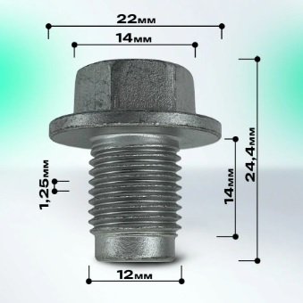 Пробка поддона HAVAL 12x1,25