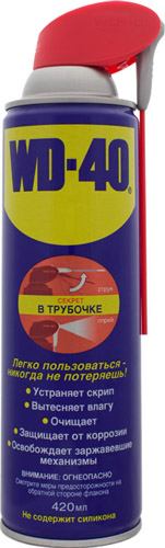 WD40 Смазка универсальная 400мл
