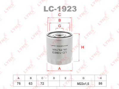 Фильтр масляный LYNX  LC1923