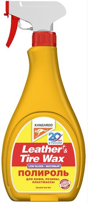 KANGAROO Полироль универсальная Leather & Tire Wax 500мл