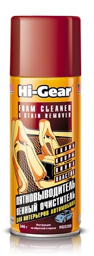 Hi-Gear HG5200 Очиститель обивки салона (химчистка салона), пенный очиститель и выводитель 340г