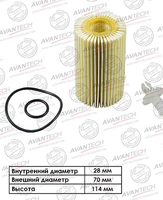 Фильтр масляный AVANTECH OF0122