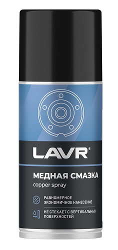 LAVR LN1483 Смазка медная 210мл