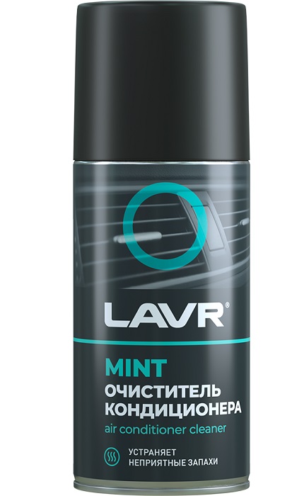 LAVR LN1461 Очиститель кондиционера дезинфицирующий 210мл