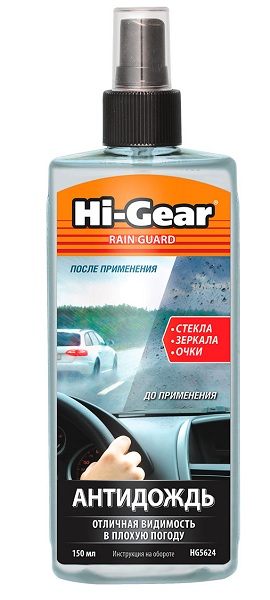 Hi-Gear HG5624 Антидождь 150мл