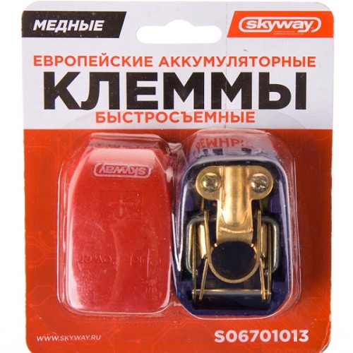 SKYWAY Клеммы медные европейские быстросъемные S06701013