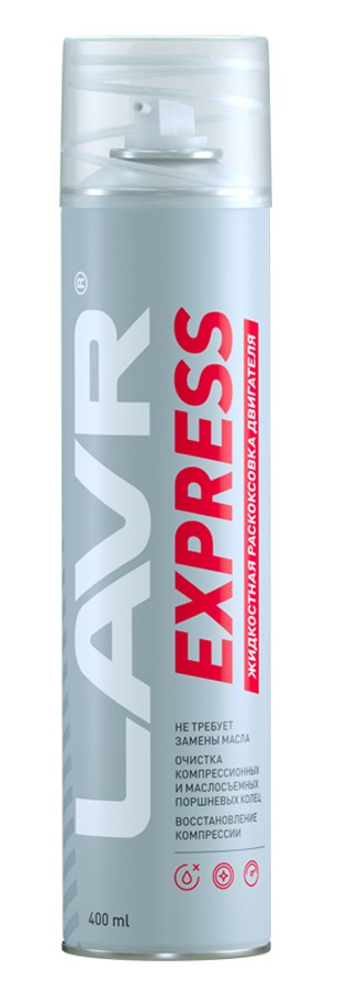 LAVR LN2511 EXPRESS Пенная раскоксовка двигателя без замены масла 400мл