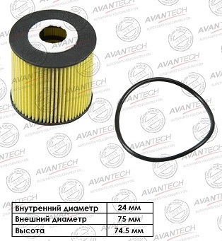 Фильтр масляный AVANTECH OF0210
