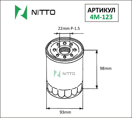 Фильтр масляный NITTO 4M-123 _
