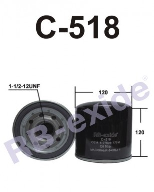 Фильтр масляный RB C518/526