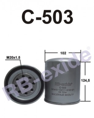 Фильтр масляный RB C503