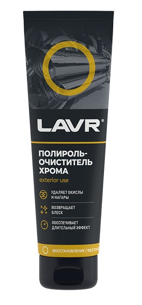 LAVR LN2410 Полироль-очиститель хрома 100мл