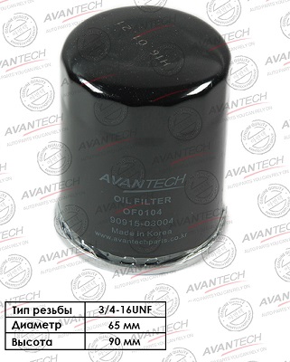 Фильтр масляный AVANTECH OF0104