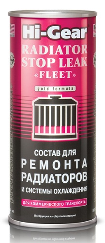 Hi-Gear HG9029 Состав для ремонта радиаторов и системы охлаждения 444мл