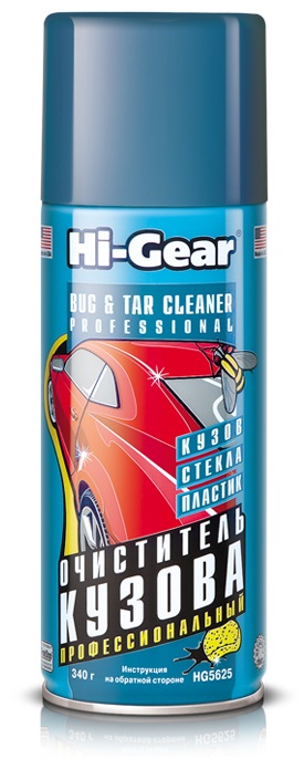 Hi-Gear HG5625 Очиститель кузова 340г