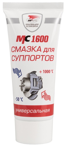 ВМПАВТО MC1600 Смазка для суппортов 50г