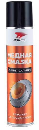 ВМПАВТО МС1640 Смазка медная 400мл