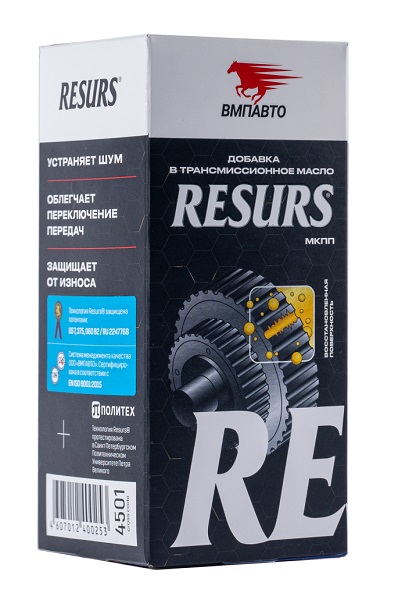 ВМПАВТО 4501 Присадка для МКПП RESURS-T 50г