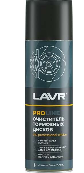 LAVR LN3516 Очиститель тормозных дисков SERVICE 650мл