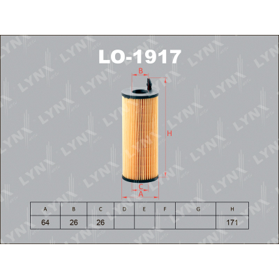 Фильтр масляный LYNX  LO1917  ЗАО