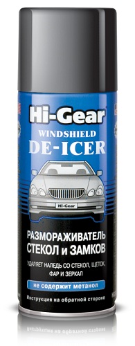 Hi-Gear HG5632 Размораживатель стекол и замков 520мл