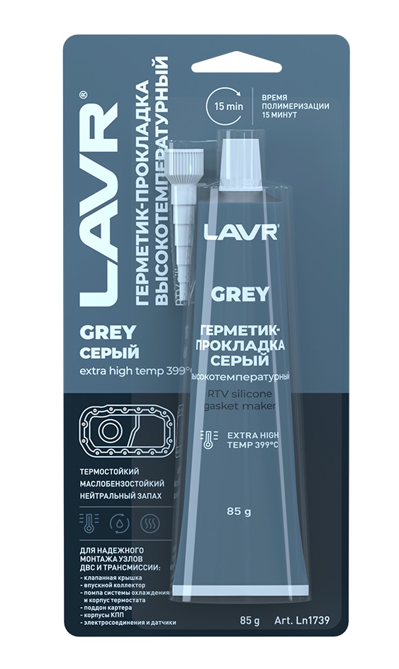 LAVR LN1739 Герметик-прокладка серый высокотемпературный 85г