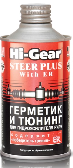 Hi-Gear HG7026 Герметик и тюнинг для гидроусилителя руля 295мл