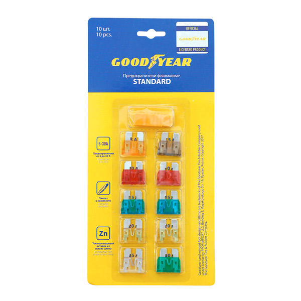 GOODYEAR Предохранитель флажковый STANDARD 5-30А (10 шт)