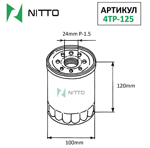 Фильтр масляный NITTO 4TP-125