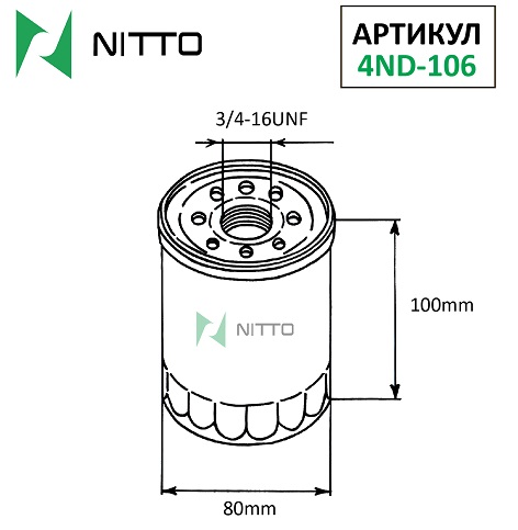 Фильтр масляный NITTO 4ND-106