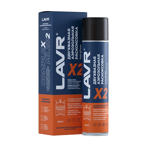 LAVR LN2513 Двухфазная раскоксовка двигателя Х2 400мл