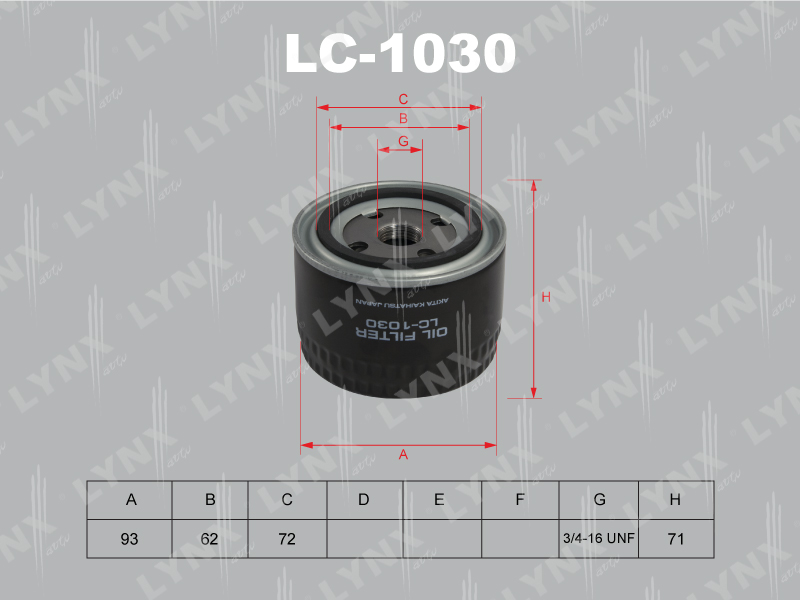 Фильтр масляный LYNX  LC1030