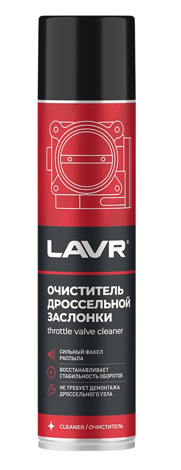 LAVR LN1494 Очиститель дроссельной заслонки 650мл