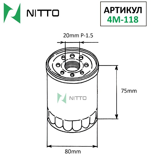 Фильтр масляный NITTO 4M-118 _