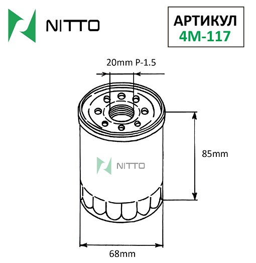 Фильтр масляный NITTO 4M-117 _