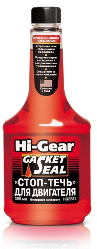 Hi-Gear HG2231 Стоп-течь для двигателя 355мл