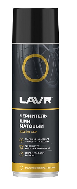 LAVR LN1433 Чернитель шин матовый 650мл