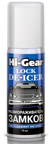 Hi-Gear HG6096 Размораживатель замков аэрозоль 75мл