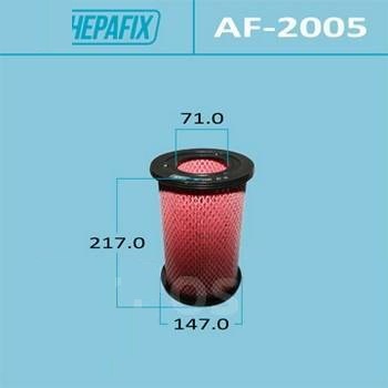 Фильтр воздушный HEPAFIX AF2005