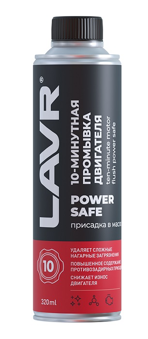 LAVR LN1008 Промывка двигателя 10-минутная Power Safe 320мл