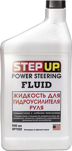 StepUp SP7033 Жидкость для гидроусилителя руля 946мл