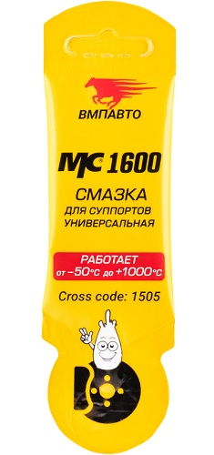 ВМПАВТО MC1600 Смазка для суппортов 5г