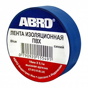 ABRO Изолента синяя