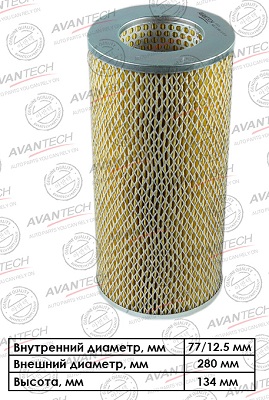Фильтр воздушный AVANTECH AF0124