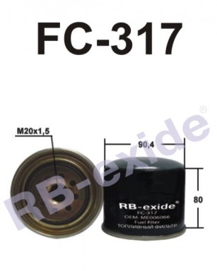 Фильтр топливный RB FC317