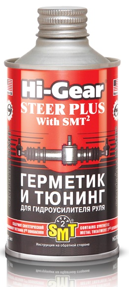 Hi-Gear HG7023 Герметик для гидроусилителя руля с SMT2 295мл
