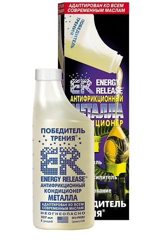 ENERGY RELEASE ER8 Антифрикционный кондиционер металла 237мл