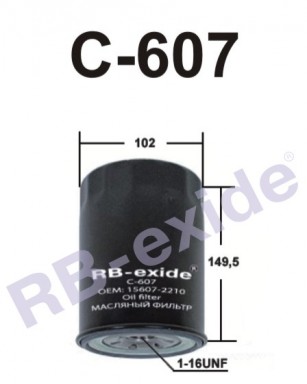 Фильтр масляный RB C607